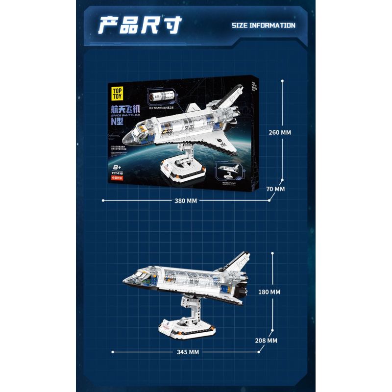TOP TOY TC1416 1416 TÀU CON THOI LOẠI bộ đồ chơi xếp lắp ráp ghép mô hình Creator SPACE SHUTTLE N Sáng Tạo 620 khối