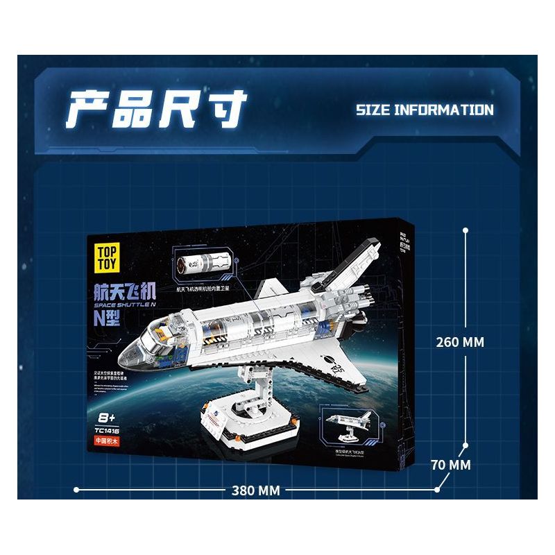 TOP TOY TC1416 1416 TÀU CON THOI LOẠI bộ đồ chơi xếp lắp ráp ghép mô hình Creator SPACE SHUTTLE N Sáng Tạo 620 khối