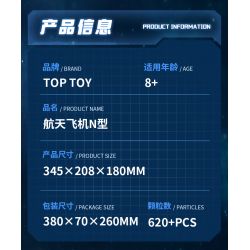 TOP TOY TC1416 1416 TÀU CON THOI LOẠI bộ đồ chơi xếp lắp ráp ghép mô hình Creator SPACE SHUTTLE N Sáng Tạo 620 khối