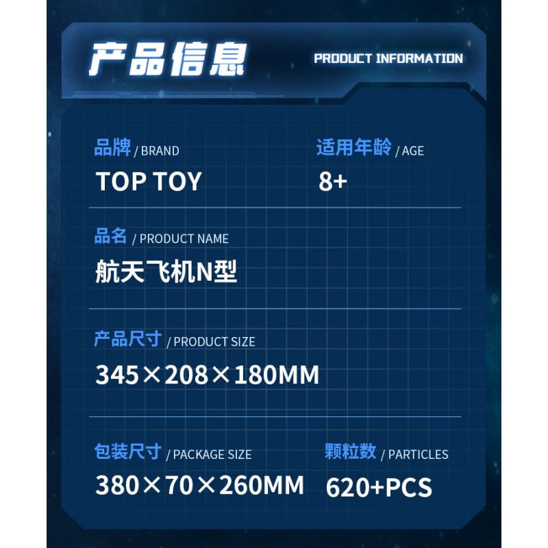 TOP TOY TC1416 1416 TÀU CON THOI LOẠI bộ đồ chơi xếp lắp ráp ghép mô hình Creator SPACE SHUTTLE N Sáng Tạo 620 khối