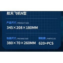 TOP TOY TC1416 1416 TÀU CON THOI LOẠI bộ đồ chơi xếp lắp ráp ghép mô hình Creator SPACE SHUTTLE N Sáng Tạo 620 khối