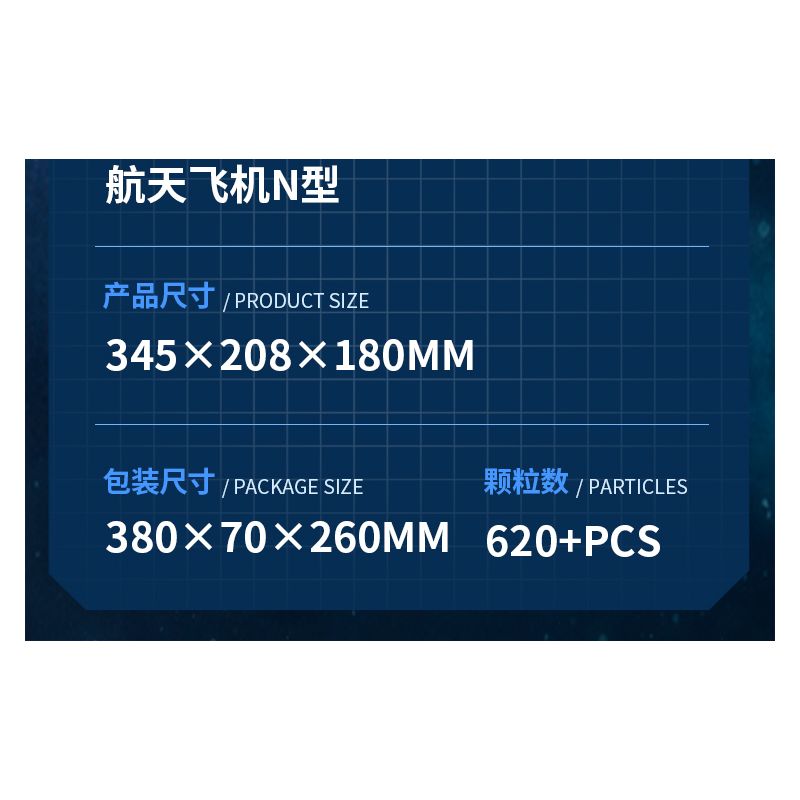 TOP TOY TC1416 1416 TÀU CON THOI LOẠI bộ đồ chơi xếp lắp ráp ghép mô hình Creator SPACE SHUTTLE N Sáng Tạo 620 khối