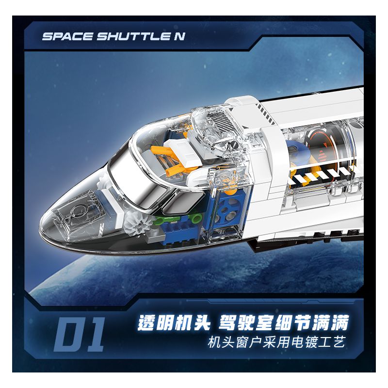 TOP TOY TC1416 1416 TÀU CON THOI LOẠI bộ đồ chơi xếp lắp ráp ghép mô hình Creator SPACE SHUTTLE N Sáng Tạo 620 khối