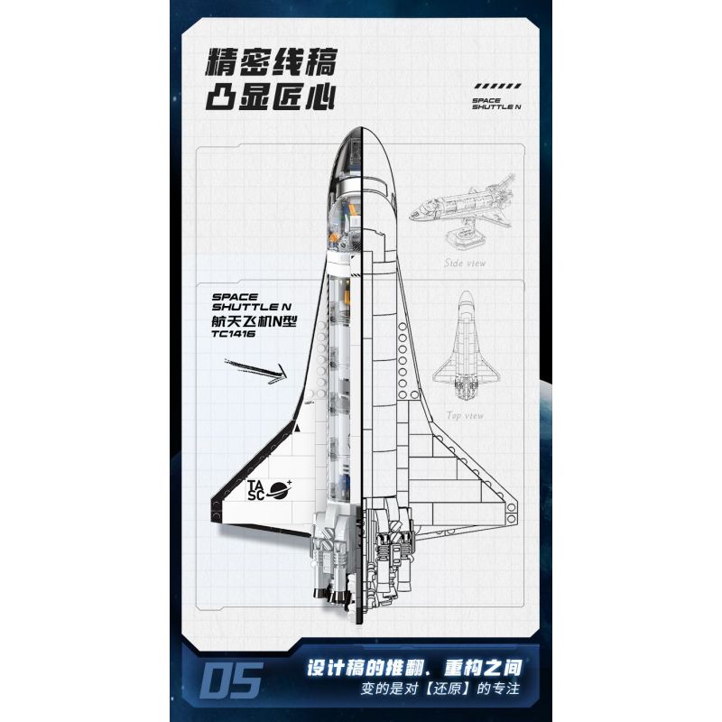 TOP TOY TC1416 1416 TÀU CON THOI LOẠI bộ đồ chơi xếp lắp ráp ghép mô hình Creator SPACE SHUTTLE N Sáng Tạo 620 khối