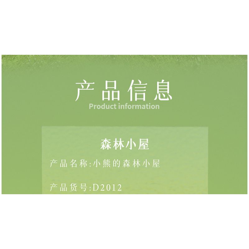 DUOMAIKA D2012 2012 CABIN RỪNG CỦA GẤU bộ đồ chơi xếp lắp ráp ghép mô hình FOREST HOUSE