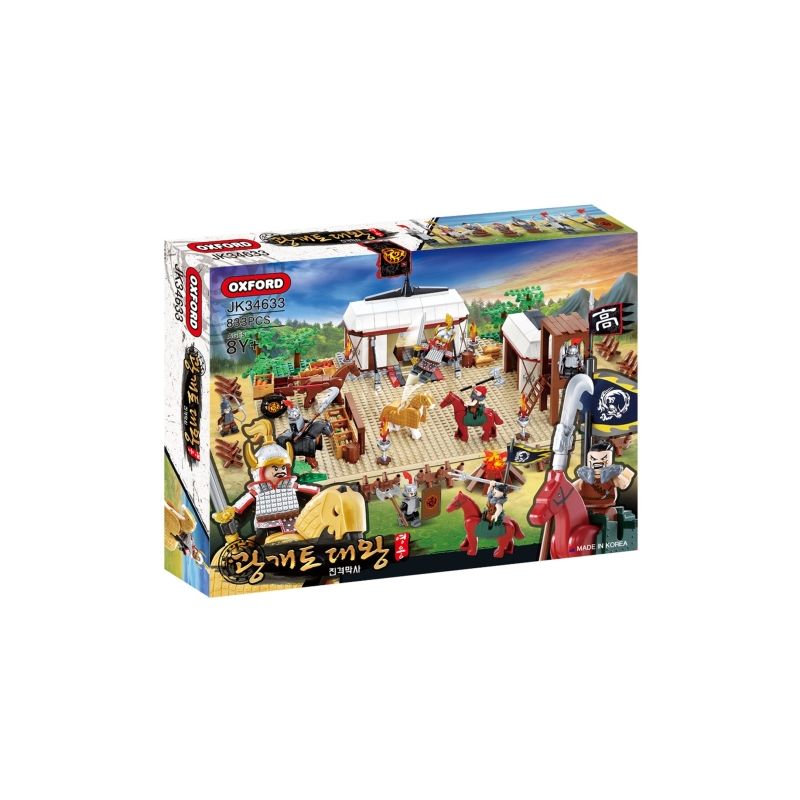 OXFORD JK34633 34633 non Lego VUA GWANGGAETU TIẾN VÀO TRẠI bộ đồ chơi xếp lắp ráp ghép mô hình Historical 광개토대왕이 진격막사 833 khối