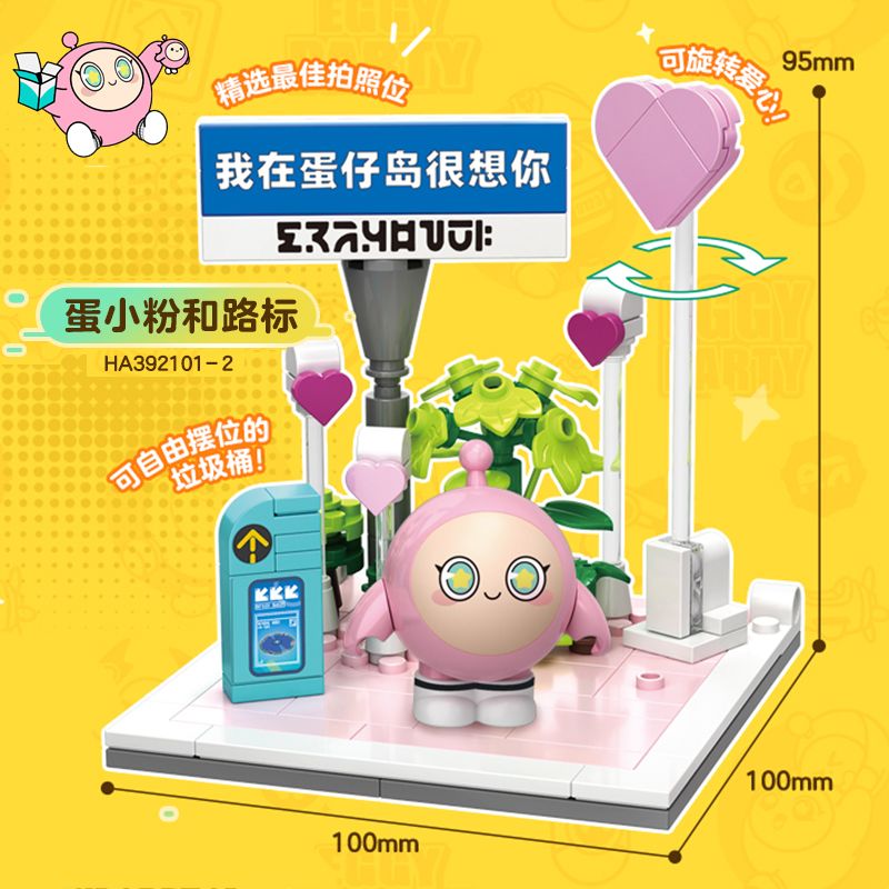 WISE BLOCK AULDEY HA392101 392101 TIỆC DANXIAO CẢNH NHẬN PHÒNG ĐẢO 4 LOẠI DANXIAOHEI VÀ GIAN HÀNG DJ DANXIAOFEN BIỂN CHỈ ĐƯỜNG DANXIAOHUANG MÁY CHƠI ĐIỆN TỬ DANXIAOLAN BÁN TỰ ĐỘNG bộ đồ chơi xếp lắp ráp ghép mô hình Movie & Game Phim Và Trò Chơi