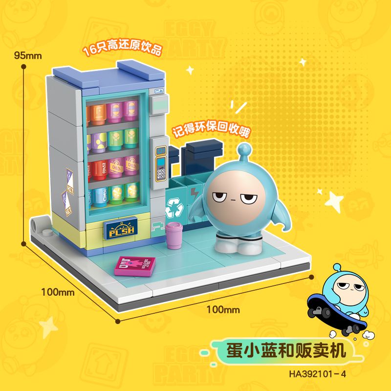 WISE BLOCK AULDEY HA392101 392101 TIỆC DANXIAO CẢNH NHẬN PHÒNG ĐẢO 4 LOẠI DANXIAOHEI VÀ GIAN HÀNG DJ DANXIAOFEN BIỂN CHỈ ĐƯỜNG DANXIAOHUANG MÁY CHƠI ĐIỆN TỬ DANXIAOLAN BÁN TỰ ĐỘNG bộ đồ chơi xếp lắp ráp ghép mô hình Movie & Game Phim Và Trò Chơi