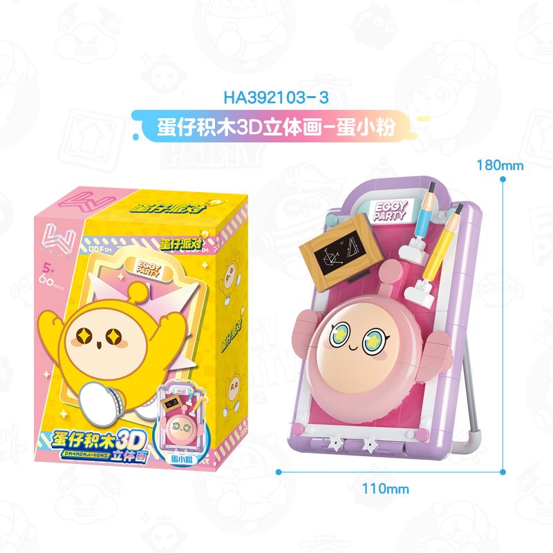 WISE BLOCK AULDEY HA392103 392103 EGGMAN PARTY TRANH 3D CÓ 4 LOẠI EGGY YELLOW BLACK PINK BLUE bộ đồ chơi xếp lắp ráp ghép mô hình Movie & Game Phim Và Trò Chơi 808 khối