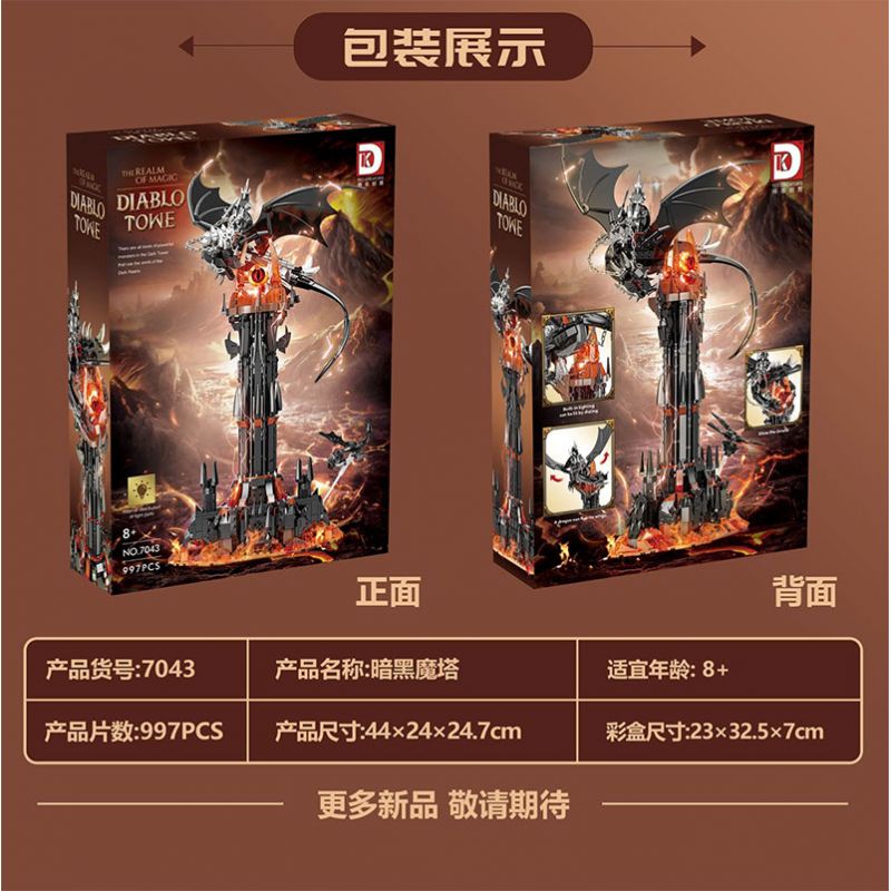 DK 7043 THÁP TỐI bộ đồ chơi xếp lắp ráp ghép mô hình The Lord Of The Rings Chúa Nhẫn 997 khối