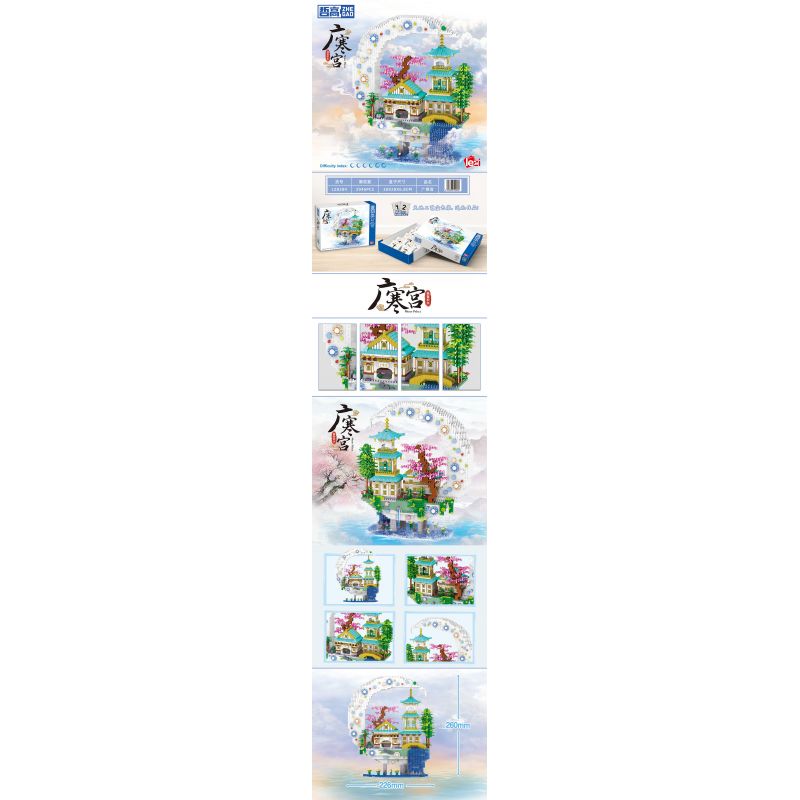 ZHEGAO LZ8284 8284 CUNG ĐIỆN QUẢNG HÁN bộ đồ chơi xếp lắp ráp ghép mô hình Arts & Crafts MOON PALACE 2946 khối