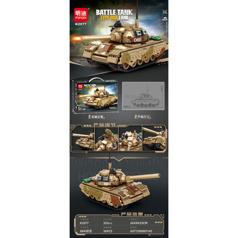 MINGDI LEIBAO K2077 2077 BỂ 88A bộ đồ chơi xếp lắp ráp ghép mô hình Military Army TYPE 88A TANK Quân Sự Bộ Đội 352 khối