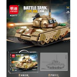 MINGDI LEIBAO K2077 2077 BỂ 88A bộ đồ chơi xếp lắp ráp ghép mô hình Military Army TYPE 88A TANK Quân Sự Bộ Đội 352 khối