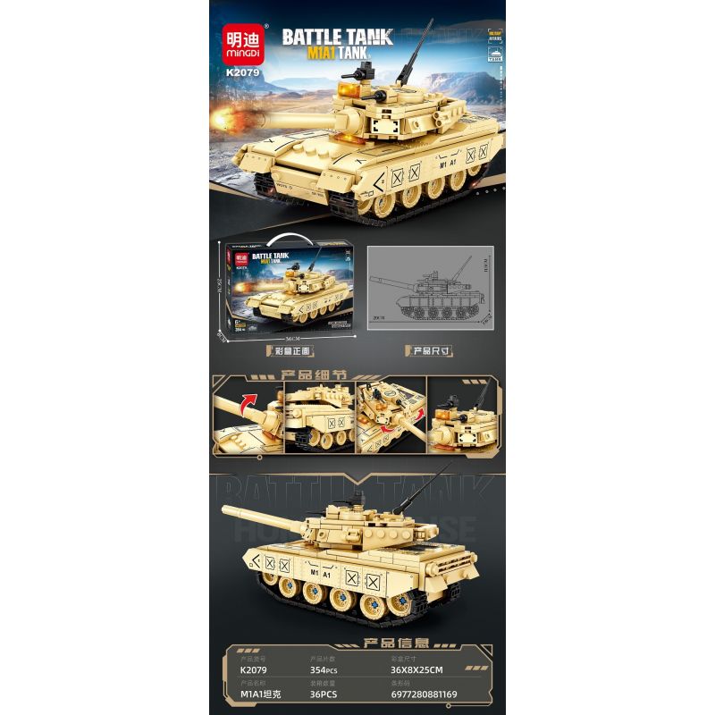 MINGDI LEIBAO K2079 2079 XE TĂNG M1A1 bộ đồ chơi xếp lắp ráp ghép mô hình Military Army M1A1 TANK Quân Sự Bộ Đội 354 khối