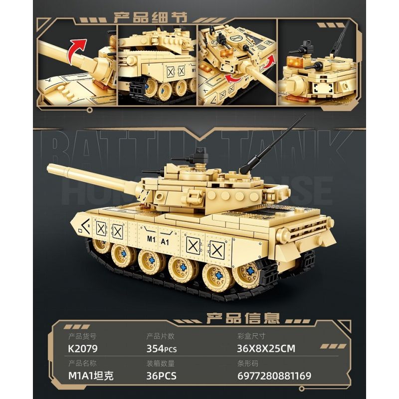 MINGDI LEIBAO K2079 2079 XE TĂNG M1A1 bộ đồ chơi xếp lắp ráp ghép mô hình Military Army M1A1 TANK Quân Sự Bộ Đội 354 khối