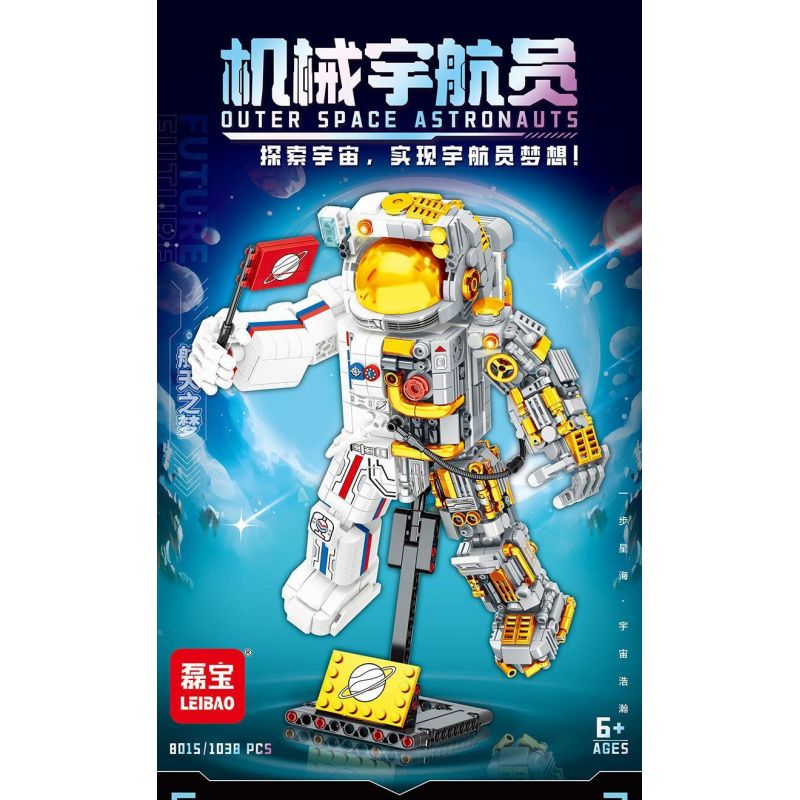 LEIBAO 8015 PHI HÀNH GIA CƠ KHÍ bộ đồ chơi xếp lắp ráp ghép mô hình OUTER SPACE ASTRONAUTS 1038 khối