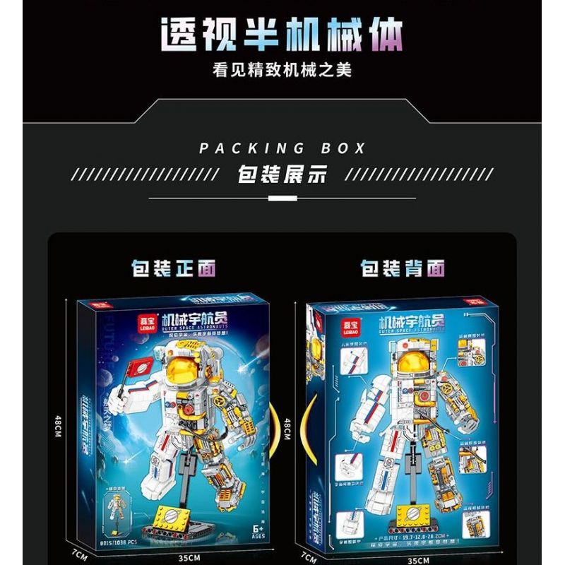 LEIBAO 8015 PHI HÀNH GIA CƠ KHÍ bộ đồ chơi xếp lắp ráp ghép mô hình OUTER SPACE ASTRONAUTS 1038 khối