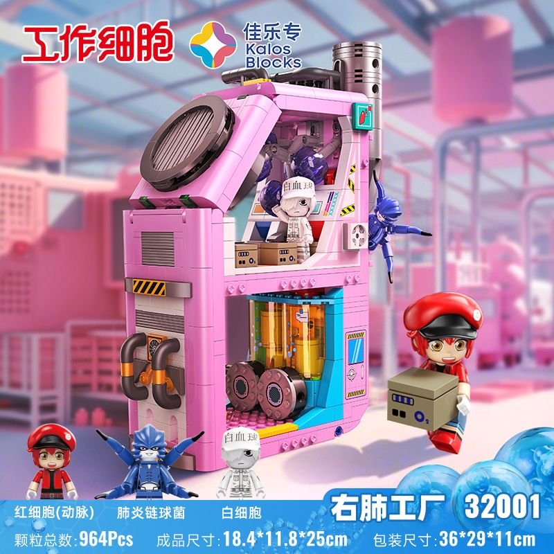 JIALE SPECIAL 32001 CÁC TẾ BÀO ĐANG HOẠT ĐỘNG NHÀ MÁY PHỔI PHẢI ĐUỔI THEO PHẾ CẦU KHUẨN bộ đồ chơi xếp lắp ráp ghép mô hình Movie & Game Phim Và Trò Chơi 964 khối