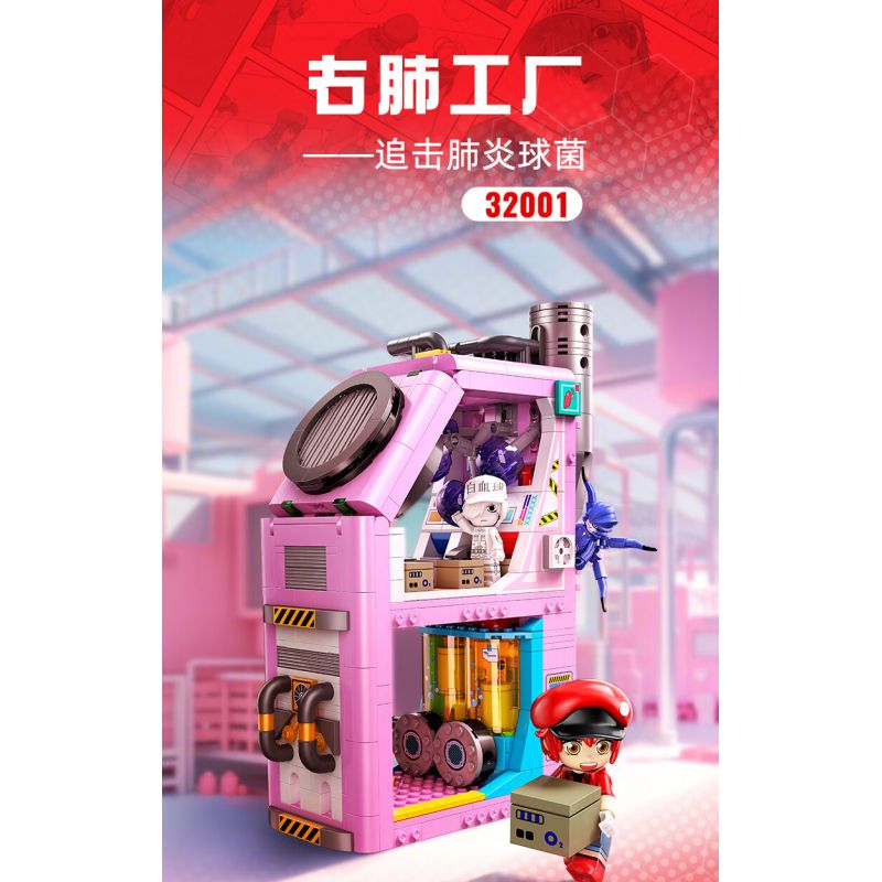 JIALE SPECIAL 32001 CÁC TẾ BÀO ĐANG HOẠT ĐỘNG NHÀ MÁY PHỔI PHẢI ĐUỔI THEO PHẾ CẦU KHUẨN bộ đồ chơi xếp lắp ráp ghép mô hình Movie & Game Phim Và Trò Chơi 964 khối