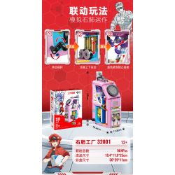 JIALE SPECIAL 32001 CÁC TẾ BÀO ĐANG HOẠT ĐỘNG NHÀ MÁY PHỔI PHẢI ĐUỔI THEO PHẾ CẦU KHUẨN bộ đồ chơi xếp lắp ráp ghép mô hình Movie & Game Phim Và Trò Chơi 964 khối