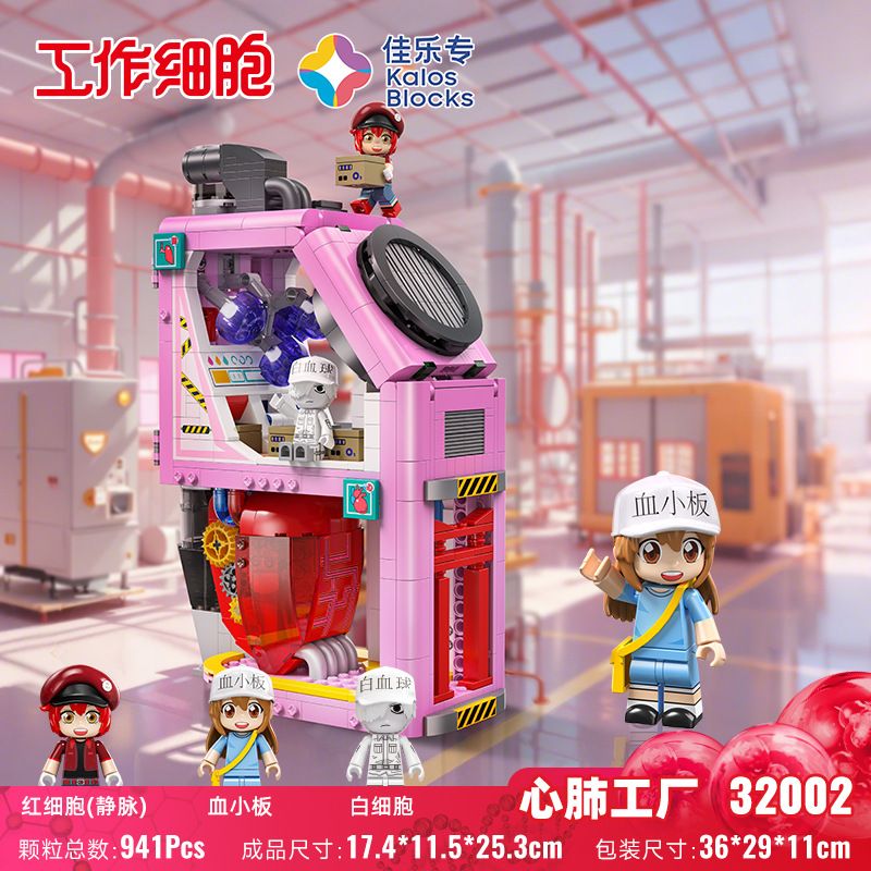 JIALE SPECIAL 32002 TẾ BÀO HOẠT ĐỘNG TUẦN HOÀN MÁU CỦA TIM VÀ PHỔI bộ đồ chơi xếp lắp ráp ghép mô hình Movie & Game Phim Và Trò Chơi 941 khối