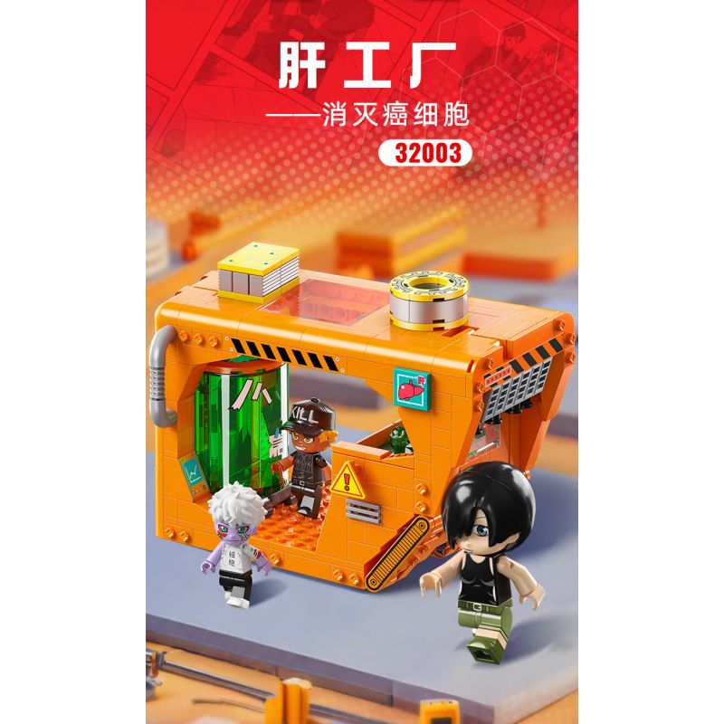 JIALE SPECIAL 32003 TẾ BÀO LÀM VIỆC NHÀ MÁY GAN TIÊU DIỆT UNG THƯ bộ đồ chơi xếp lắp ráp ghép mô hình Movie & Game Phim Và Trò Chơi 602 khối