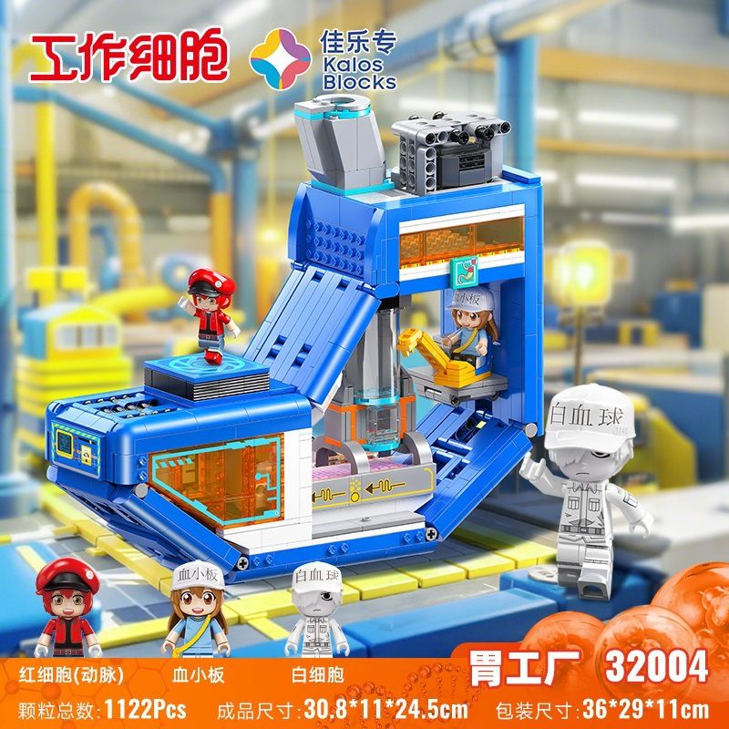 JIALE SPECIAL 32004 TẾ BÀO LÀM VIỆC NHÀ MÁY TIÊU HÓA THỨC ĂN CỦA DẠ DÀY bộ đồ chơi xếp lắp ráp ghép mô hình Movie & Game Phim Và Trò Chơi 1122 khối