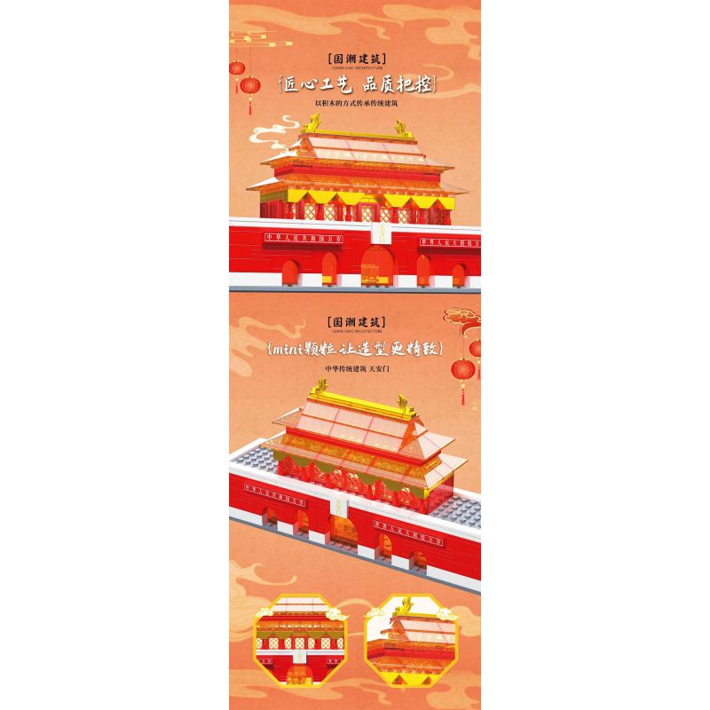 ZHEGAO 612047 KIẾN TRÚC XU HƯỚNG QUỐC GIA THIÊN AN MÔN bộ đồ chơi xếp lắp ráp ghép mô hình Architecture Công Trình Kiến Trúc