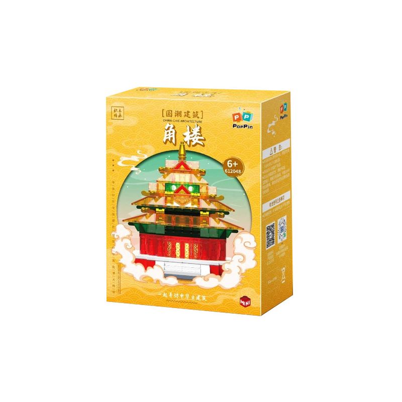 ZHEGAO 612048 non Lego KIẾN TRÚC XU HƯỚNG QUỐC GIA THÁP PHÁO bộ đồ chơi xếp lắp ráp ghép mô hình Architecture Công Trình Kiến Trúc