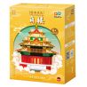 ZHEGAO 612048 KIẾN TRÚC XU HƯỚNG QUỐC GIA THÁP PHÁO bộ đồ chơi xếp lắp ráp ghép mô hình Architecture Công Trình Kiến Trúc
