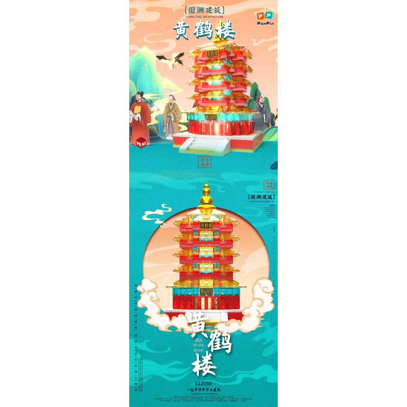 ZHEGAO 612050 KIẾN TRÚC XU HƯỚNG QUỐC GIA THÁP HẠC VÀNG bộ đồ chơi xếp lắp ráp ghép mô hình Architecture Công Trình Kiến Trúc