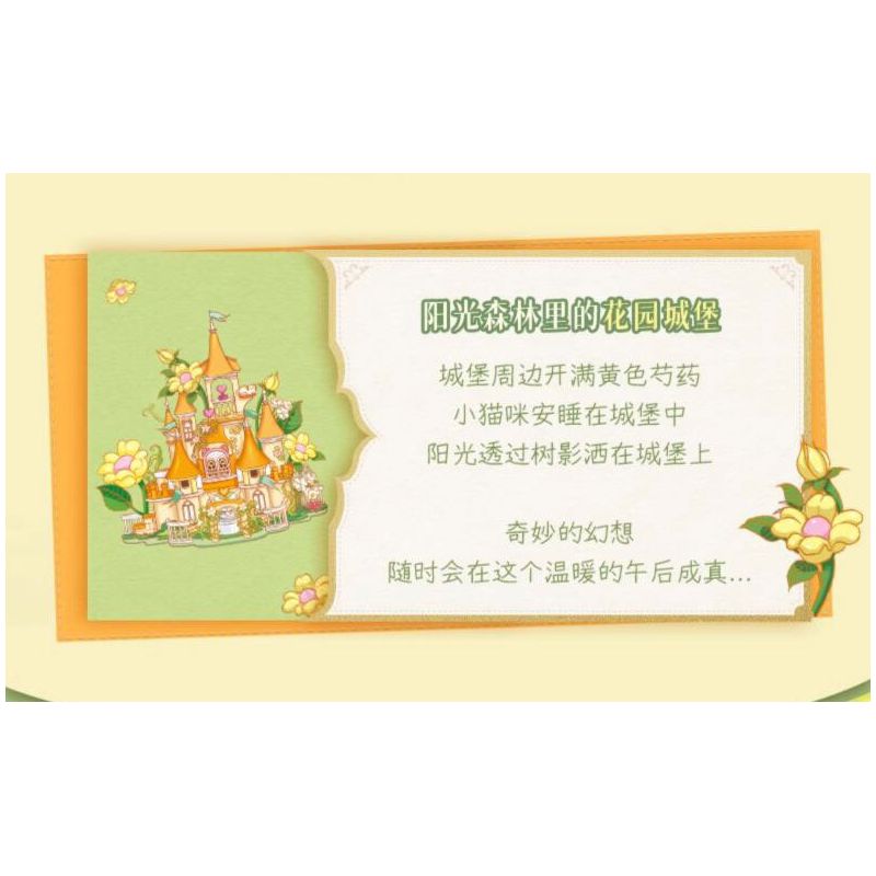 KEEPPLEY 34017 LÂU ĐÀI VƯỜN NUANYANG bộ đồ chơi xếp lắp ráp ghép mô hình Arts & Crafts 603 khối