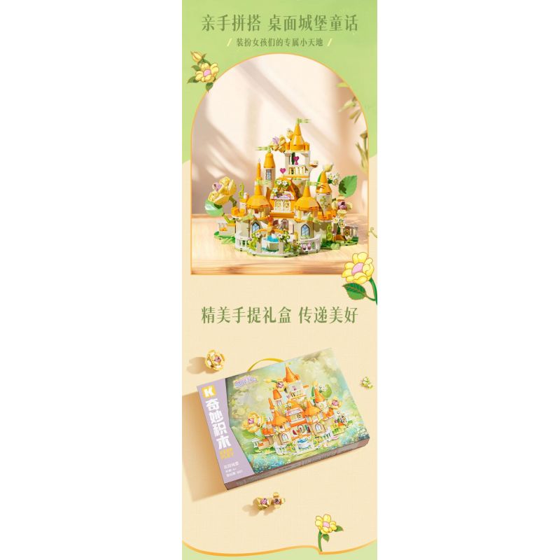 KEEPPLEY 34017 LÂU ĐÀI VƯỜN NUANYANG bộ đồ chơi xếp lắp ráp ghép mô hình Arts & Crafts 603 khối