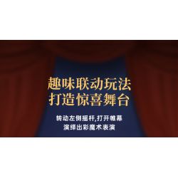 KEEPPLEY K21302 21302 BẠN CÙNG LỚP CHU RẠP XIẾC ẢO THUẬT bộ đồ chơi xếp lắp ráp ghép mô hình CHOUCHOU