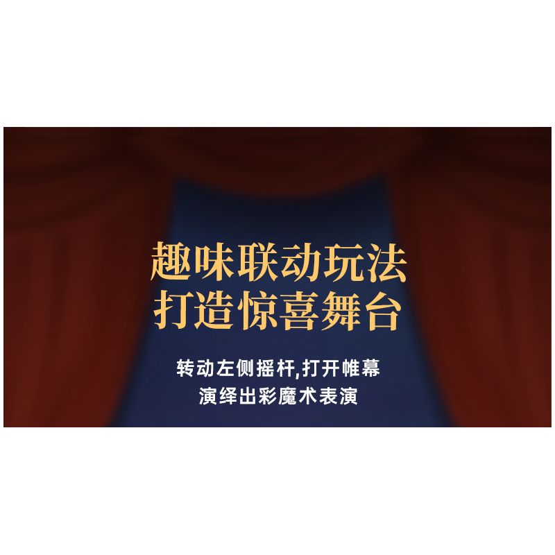 KEEPPLEY K21302 21302 BẠN CÙNG LỚP CHU RẠP XIẾC ẢO THUẬT bộ đồ chơi xếp lắp ráp ghép mô hình CHOUCHOU