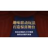 KEEPPLEY K21302 21302 BẠN CÙNG LỚP CHU RẠP XIẾC ẢO THUẬT bộ đồ chơi xếp lắp ráp ghép mô hình CHOUCHOU