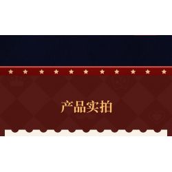 KEEPPLEY K21302 21302 BẠN CÙNG LỚP CHU RẠP XIẾC ẢO THUẬT bộ đồ chơi xếp lắp ráp ghép mô hình CHOUCHOU