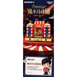 KEEPPLEY K21302 21302 BẠN CÙNG LỚP CHU RẠP XIẾC ẢO THUẬT bộ đồ chơi xếp lắp ráp ghép mô hình CHOUCHOU