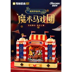 KEEPPLEY K21302 21302 BẠN CÙNG LỚP CHU RẠP XIẾC ẢO THUẬT bộ đồ chơi xếp lắp ráp ghép mô hình CHOUCHOU