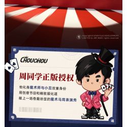 KEEPPLEY K21302 21302 BẠN CÙNG LỚP CHU RẠP XIẾC ẢO THUẬT bộ đồ chơi xếp lắp ráp ghép mô hình CHOUCHOU