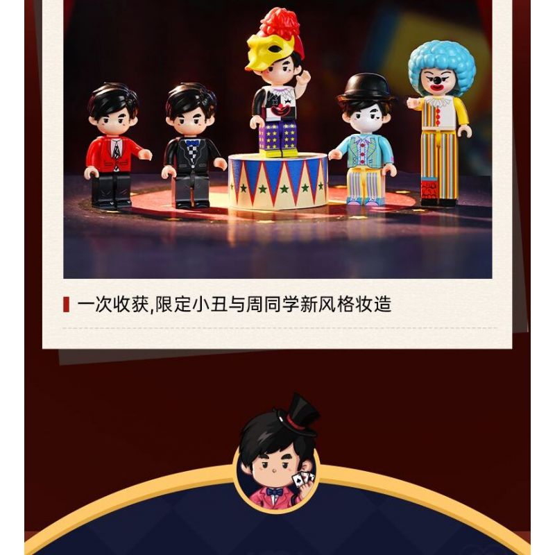 KEEPPLEY K21302 21302 BẠN CÙNG LỚP CHU RẠP XIẾC ẢO THUẬT bộ đồ chơi xếp lắp ráp ghép mô hình CHOUCHOU