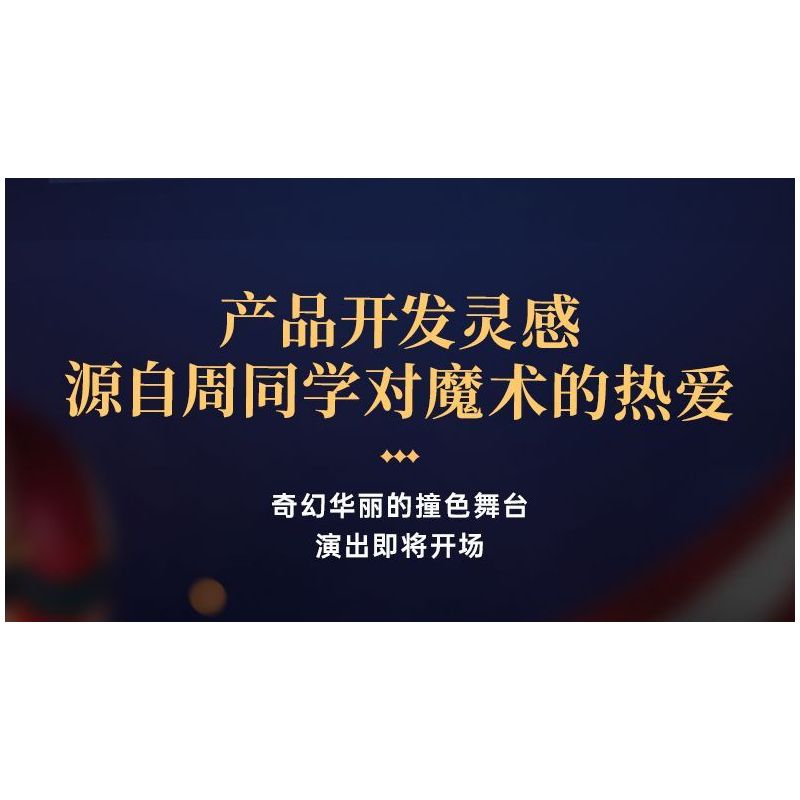 KEEPPLEY K21302 21302 BẠN CÙNG LỚP CHU RẠP XIẾC ẢO THUẬT bộ đồ chơi xếp lắp ráp ghép mô hình CHOUCHOU