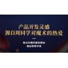 KEEPPLEY K21302 21302 BẠN CÙNG LỚP CHU RẠP XIẾC ẢO THUẬT bộ đồ chơi xếp lắp ráp ghép mô hình CHOUCHOU