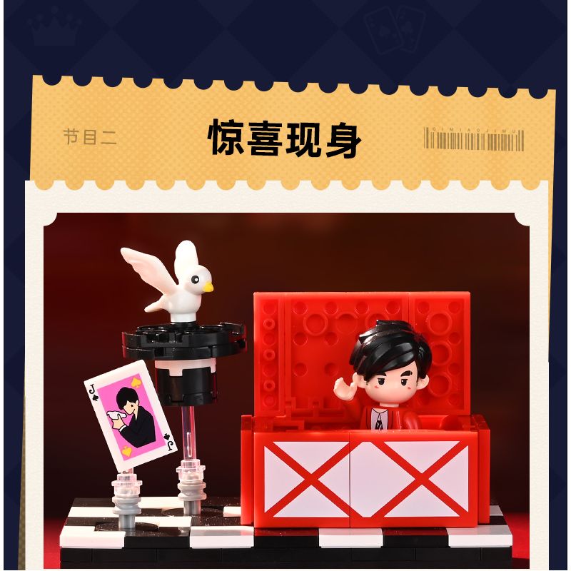 KEEPPLEY K21302 21302 BẠN CÙNG LỚP CHU RẠP XIẾC ẢO THUẬT bộ đồ chơi xếp lắp ráp ghép mô hình CHOUCHOU