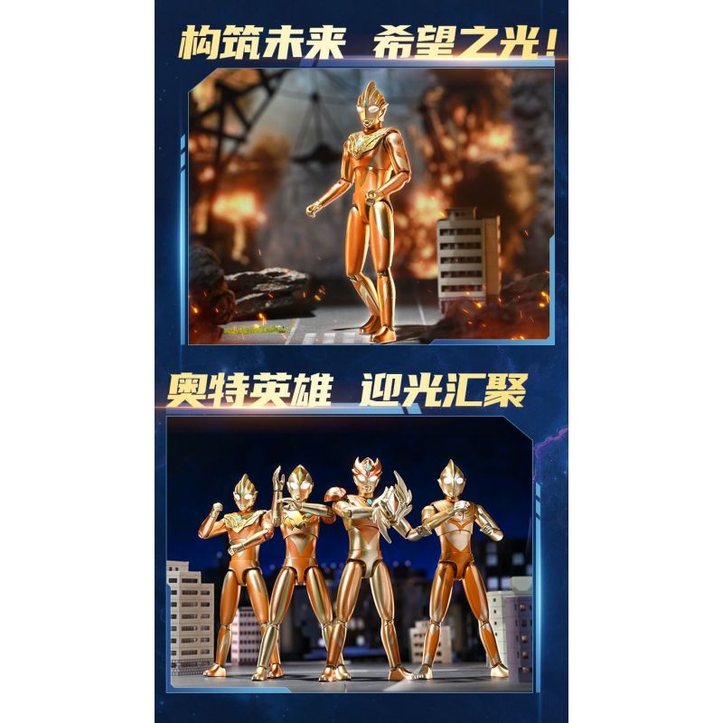KEEPPLEY 75241 ULTRAMAN SIÊU GIÁP VÀNG TẶNG ÁNH SÁNG TỎA bộ đồ chơi xếp lắp ráp ghép mô hình Movie & Game Phim Và Trò Chơi
