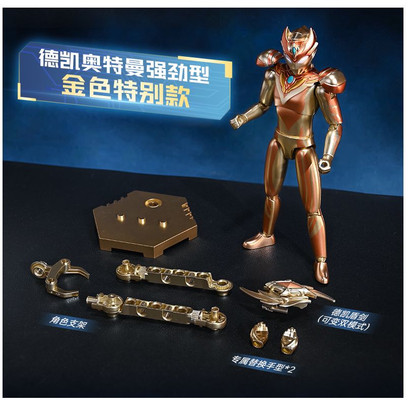 KEEPPLEY 75241 ULTRAMAN SIÊU GIÁP VÀNG TẶNG ÁNH SÁNG TỎA bộ đồ chơi xếp lắp ráp ghép mô hình Movie & Game Phim Và Trò Chơi