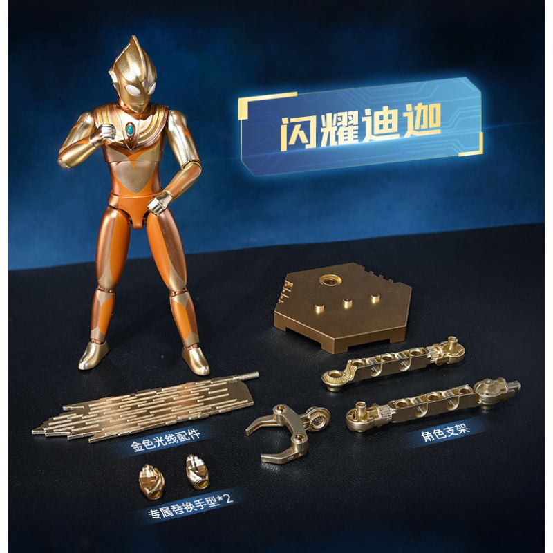KEEPPLEY 75241 ULTRAMAN SIÊU GIÁP VÀNG TẶNG ÁNH SÁNG TỎA bộ đồ chơi xếp lắp ráp ghép mô hình Movie & Game Phim Và Trò Chơi