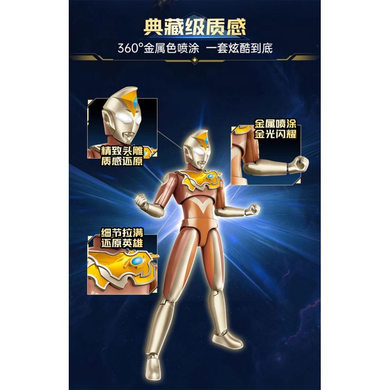 KEEPPLEY 75241 ULTRAMAN SIÊU GIÁP VÀNG TẶNG ÁNH SÁNG TỎA bộ đồ chơi xếp lắp ráp ghép mô hình Movie & Game Phim Và Trò Chơi