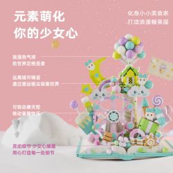 BEAUTY AND 13065 NGÔI NHÀ KẸO TRÁNG MIỆNG VÒNG ĐU QUAY XOAY bộ đồ chơi xếp lắp ráp ghép mô hình Arts & Crafts 1188 khối