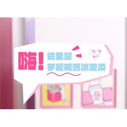 WEILE CREATION 2174 QUẦY TRÁNG MIỆNG CHANH VANI bộ đồ chơi xếp lắp ráp ghép mô hình ICE CREAM 656 khối